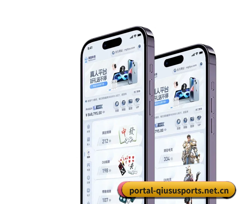 球速体育门户 APP